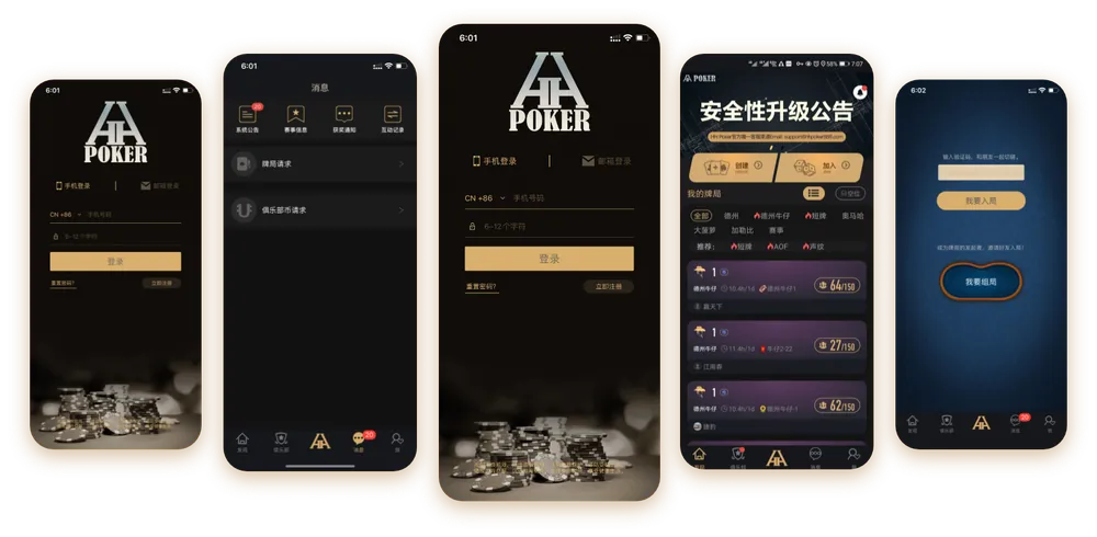 德扑圈微信客服